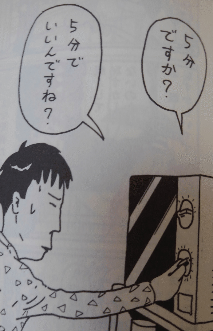 クマのプー太郎 グース 日日是好日 Note クマのプー太郎 グース 日日是好日 Note
