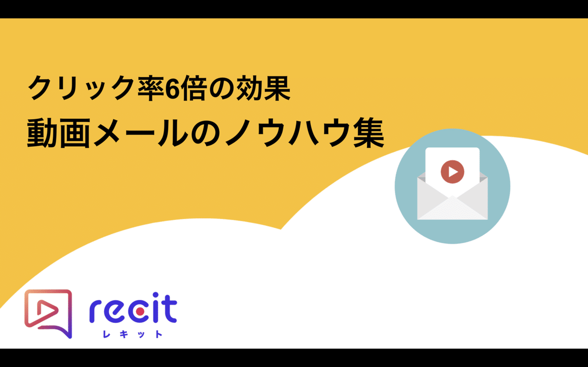 スクリーンショット 2021-09-03 20.33.21