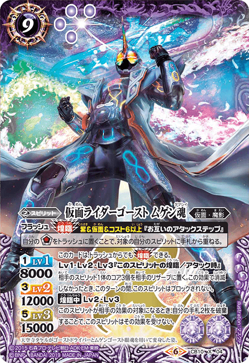 仮面ライダー エグゼイド デッキ エグゼイドデッキ(40枚)【ver1.0】{-}