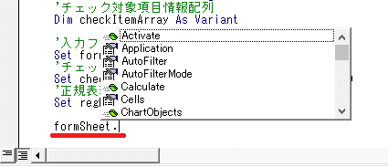 260_変数関数予測