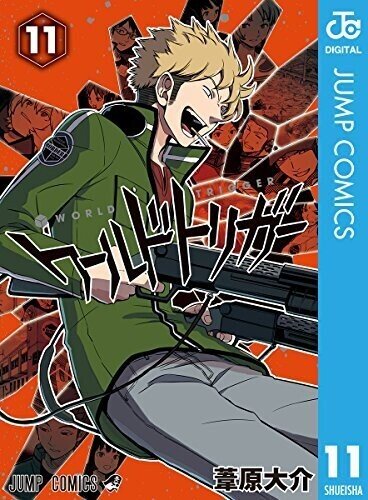 ワートリ 最新話を読んで諏訪さんに惚れた話 最新話ネタバレあり 竹中プレジデント Note