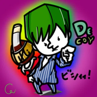 でこい