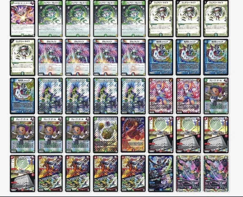 vault大会優勝】シータバーンメア｜さーもん