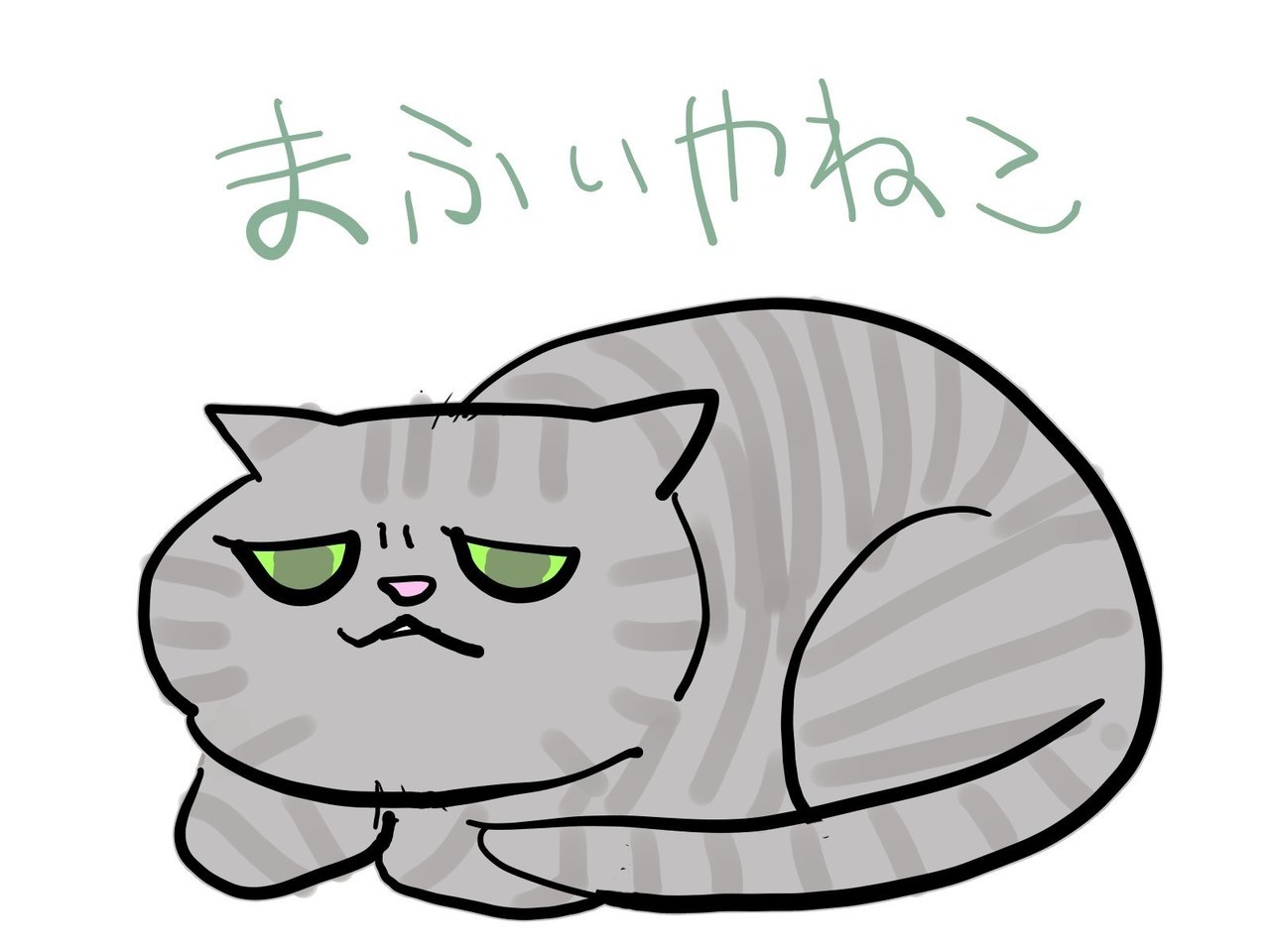 今日は何の日: 妻がうるおう日｜kaeruco  ((( ∧(◉ _ ◉)∧ ｜note