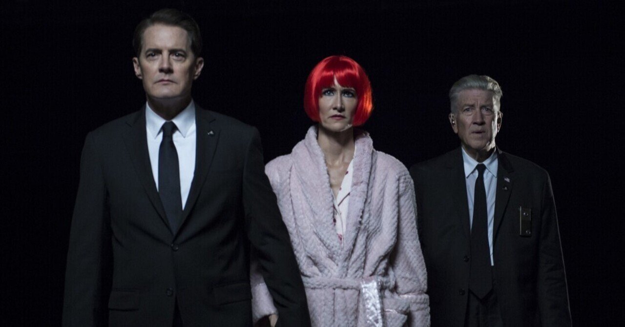 ツイン ピークス The Return 観察日記 第17話 水本アキラ Note