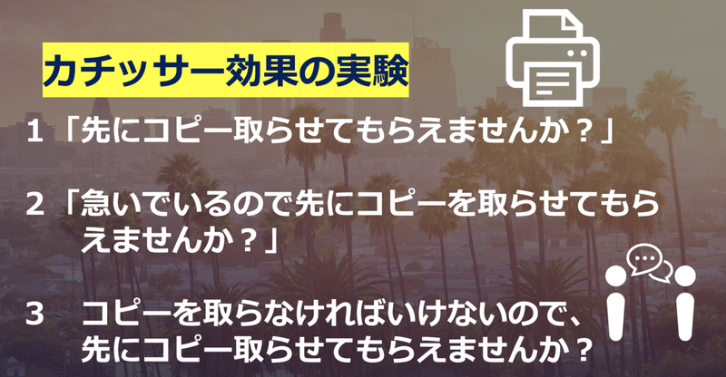 スクリーンショット 2021-09-03 23.12.04