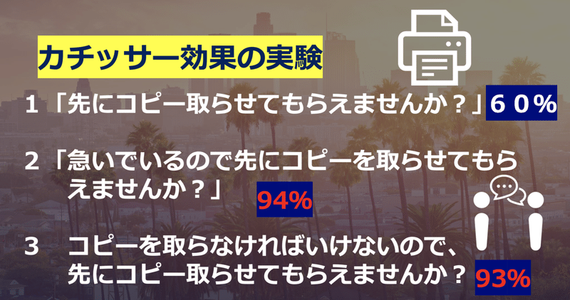 スクリーンショット 2021-09-03 23.15.21