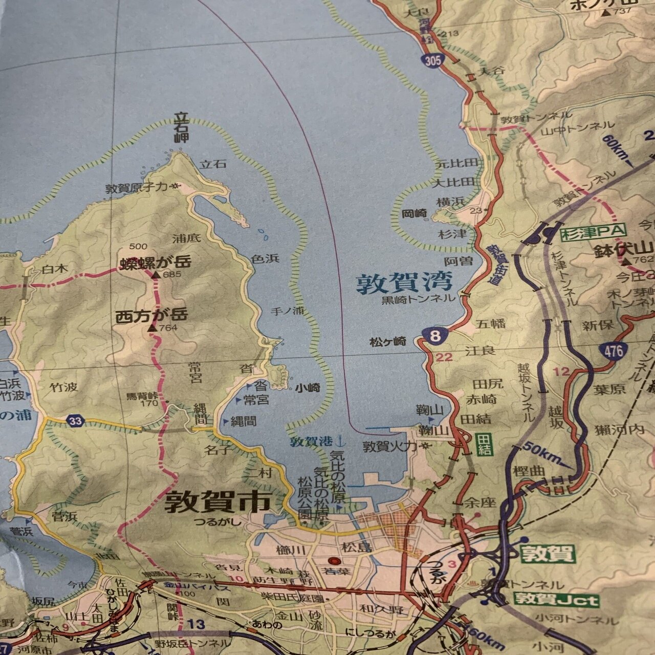 敦賀だより15 龍が住む洞窟の話 はんだあゆみ ぢーこ Note