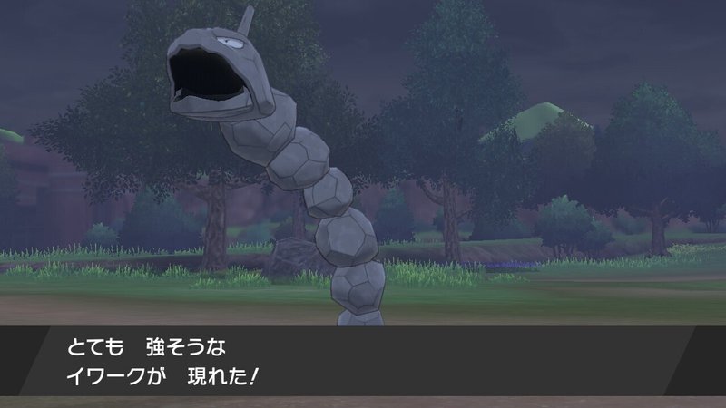 剣盾縛りプレイpart 4 ワイルドエリアとジムチャレンジに潜む罠 げりょすー Note