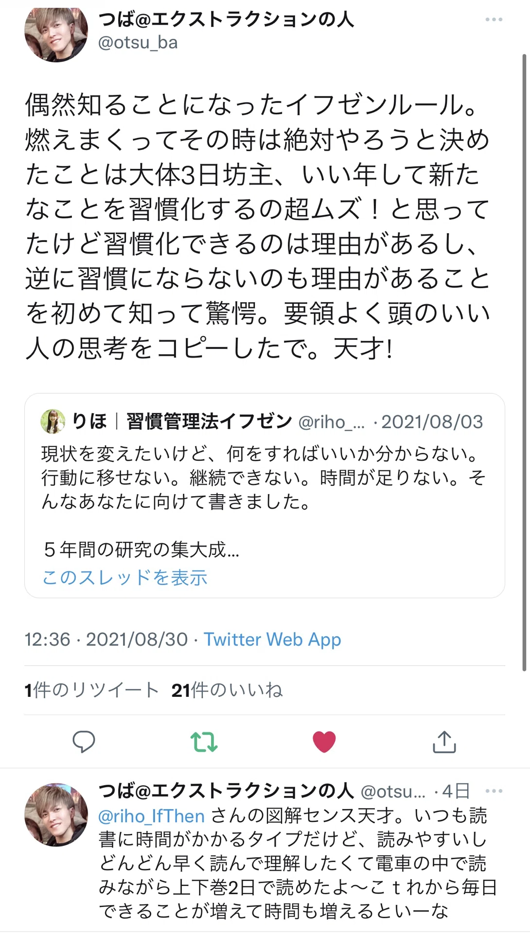 画像21
