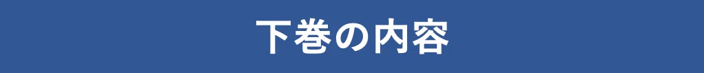 画像109