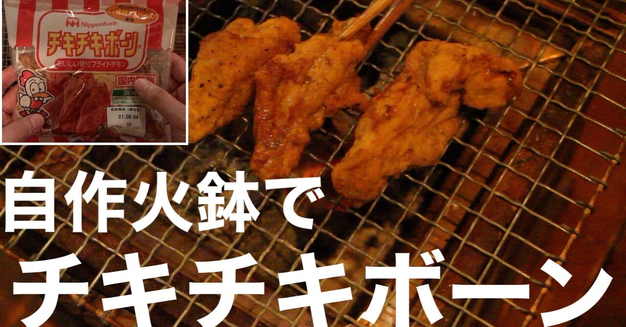 チキチキボーン Gu_mdwybYAARTfg.jpg