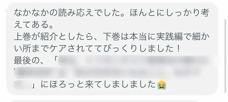 画像110