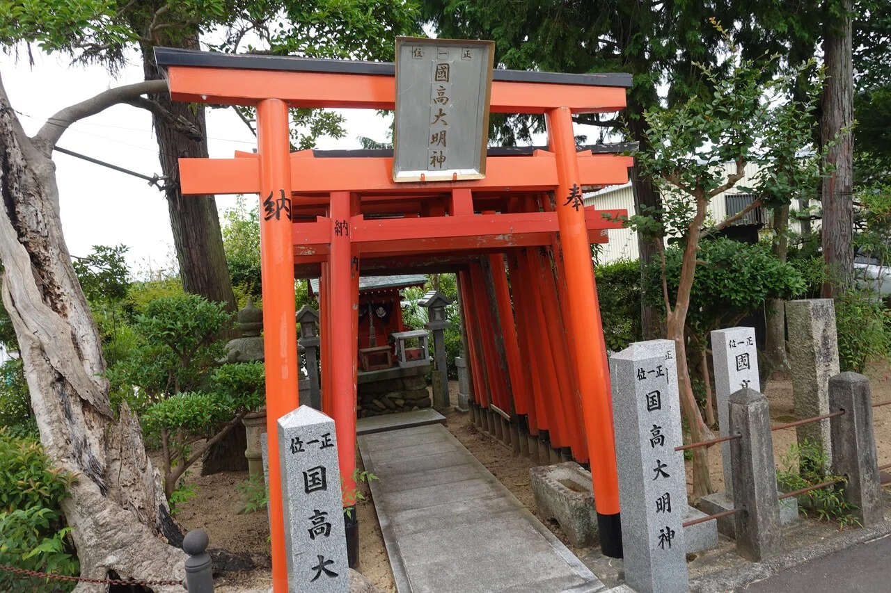 正一位 國高大明神 由来などが不詳 情報のない神社 南 奥河内から情報発信 フォロバ100 相互フォロー歓迎 毎日更新 彡 Note 正一位 國高大明神 由来などが不詳 情報のない神社 南 奥河内から情報発信 フォロバ100 相互フォロー歓迎 毎日更新 彡 Note