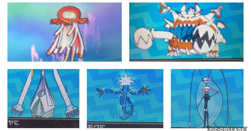 ポケモンusum の新着タグ記事一覧 Note つくる つながる とどける ポケモンusum の新着タグ記事一覧 Note つくる つながる とどける