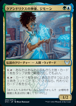 格安EDH】1万円EDH その1「 円渦の暴君、アシー/Aesi, Tyrant of 格安EDH】1万円EDH その1「 円渦の暴君、アシー/Aesi, Tyrant of