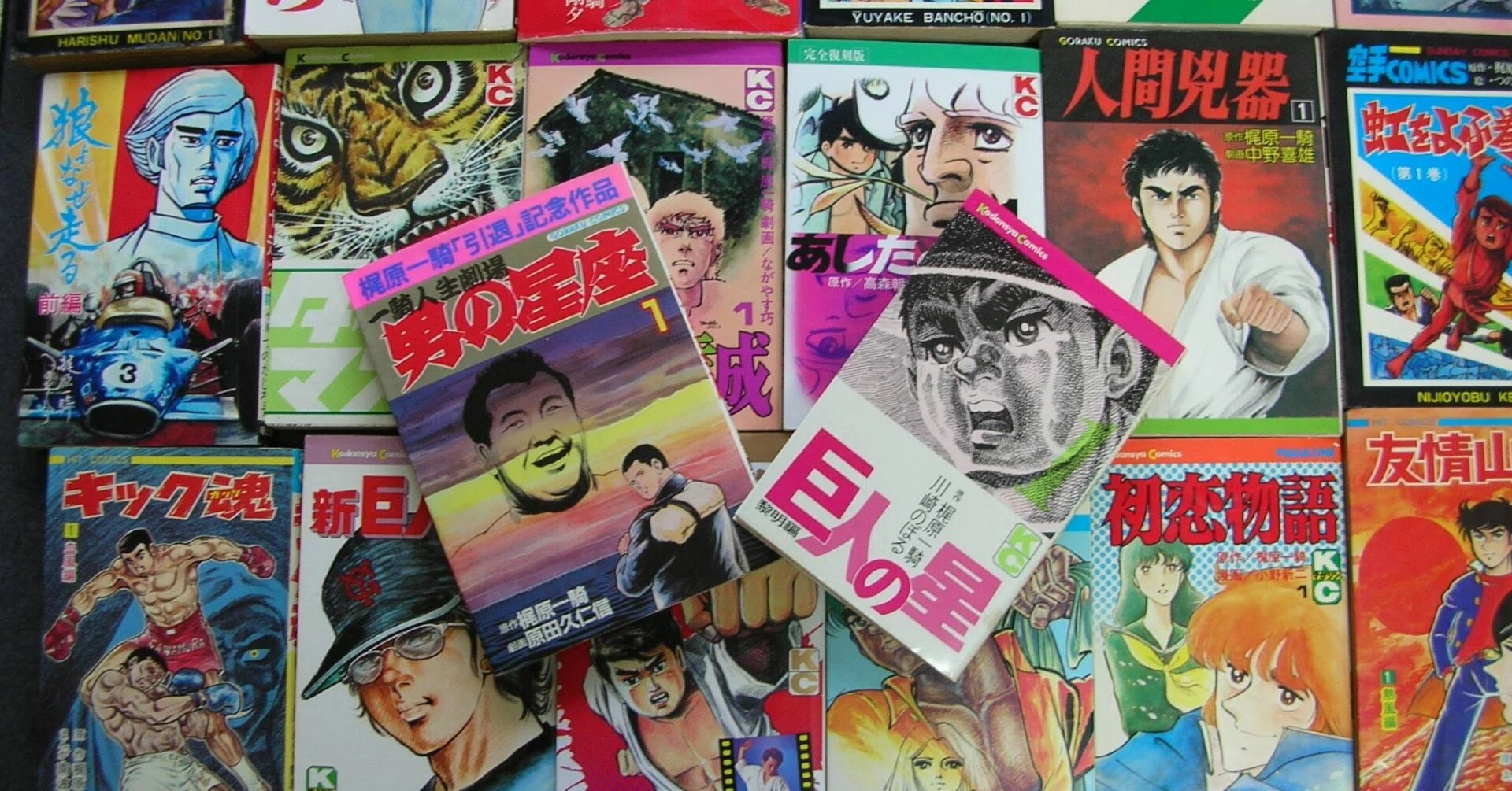 漫画(原画)   梶原一騎  & 中城健 の 45年程前の作品!! 梶原一騎原作漫画読破への道（2）｜BON_SUGAHARA