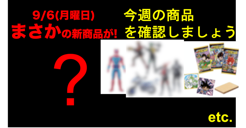 ドラゴンボール超 の新着タグ記事一覧 Note つくる つながる とどける ドラゴンボール超 の新着タグ記事一覧 Note つくる つながる とどける