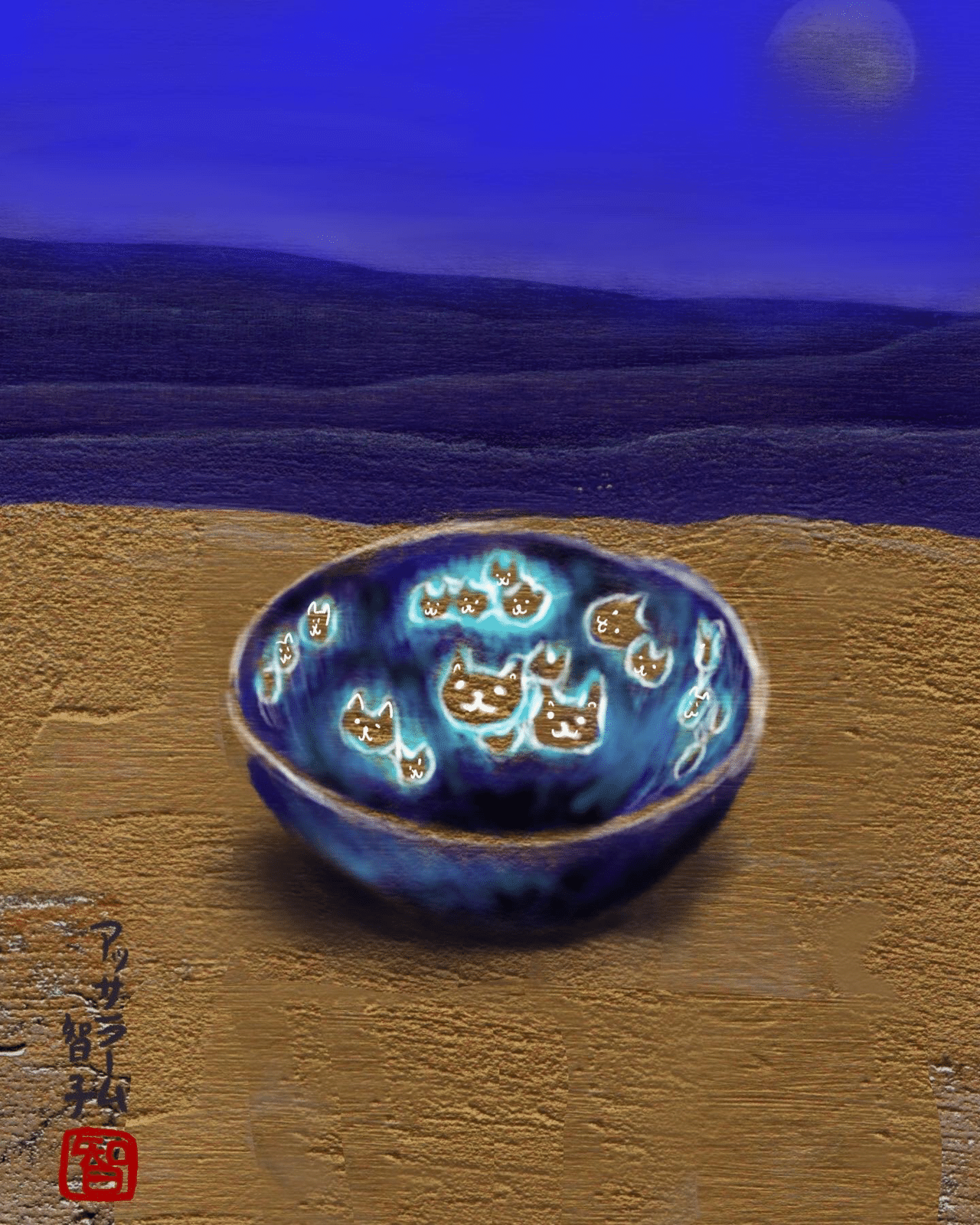 国宝 曜変天目 猫茶碗」四コマ途中｜アッサラーム智子