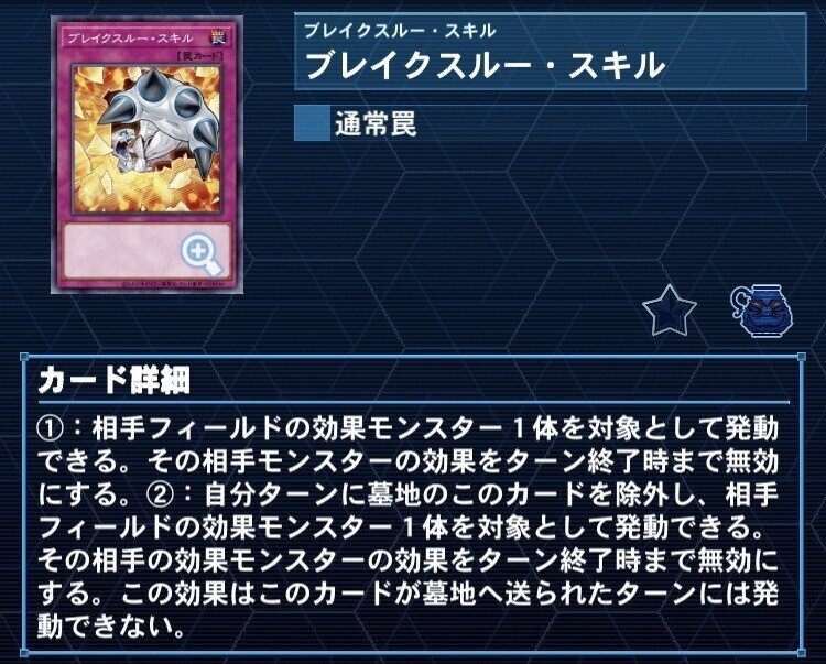 遊戯王デッキ　カオス×魔鍵デッキ　ガチ構築 遊戯王デッキ カオス×魔鍵デッキ ガチ構築