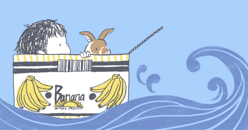 妄想レビュー返答「バナナ船の冒険」