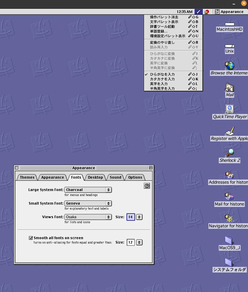 クラシックMacOS on Pop!_OS（2）｜Histone