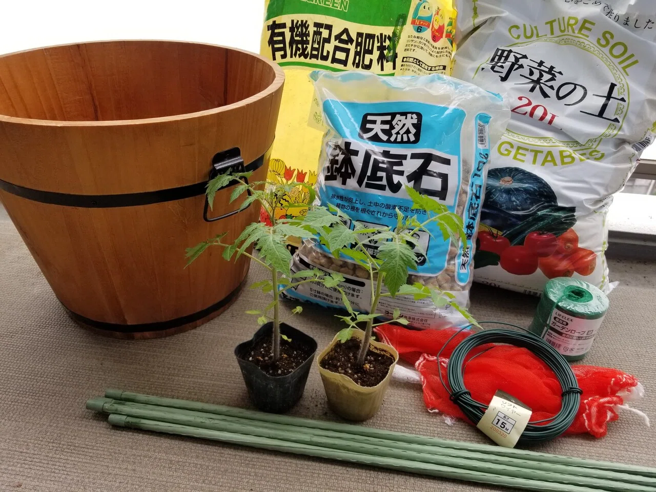 これがあれば始められる❗ 家庭菜園の基本用品集|錬金術師の家庭菜園 これがあれば始められる❗ 家庭菜園の基本用品集|錬金術師の家庭菜園