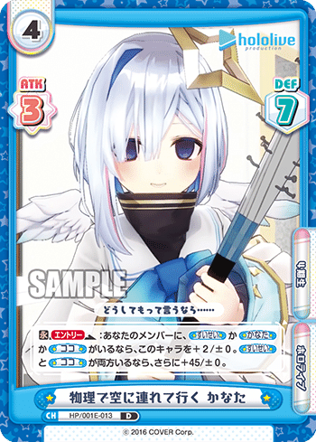 フルホイル 大会優勝デッキ 除去型 ホロライブ Reバース フルホイル