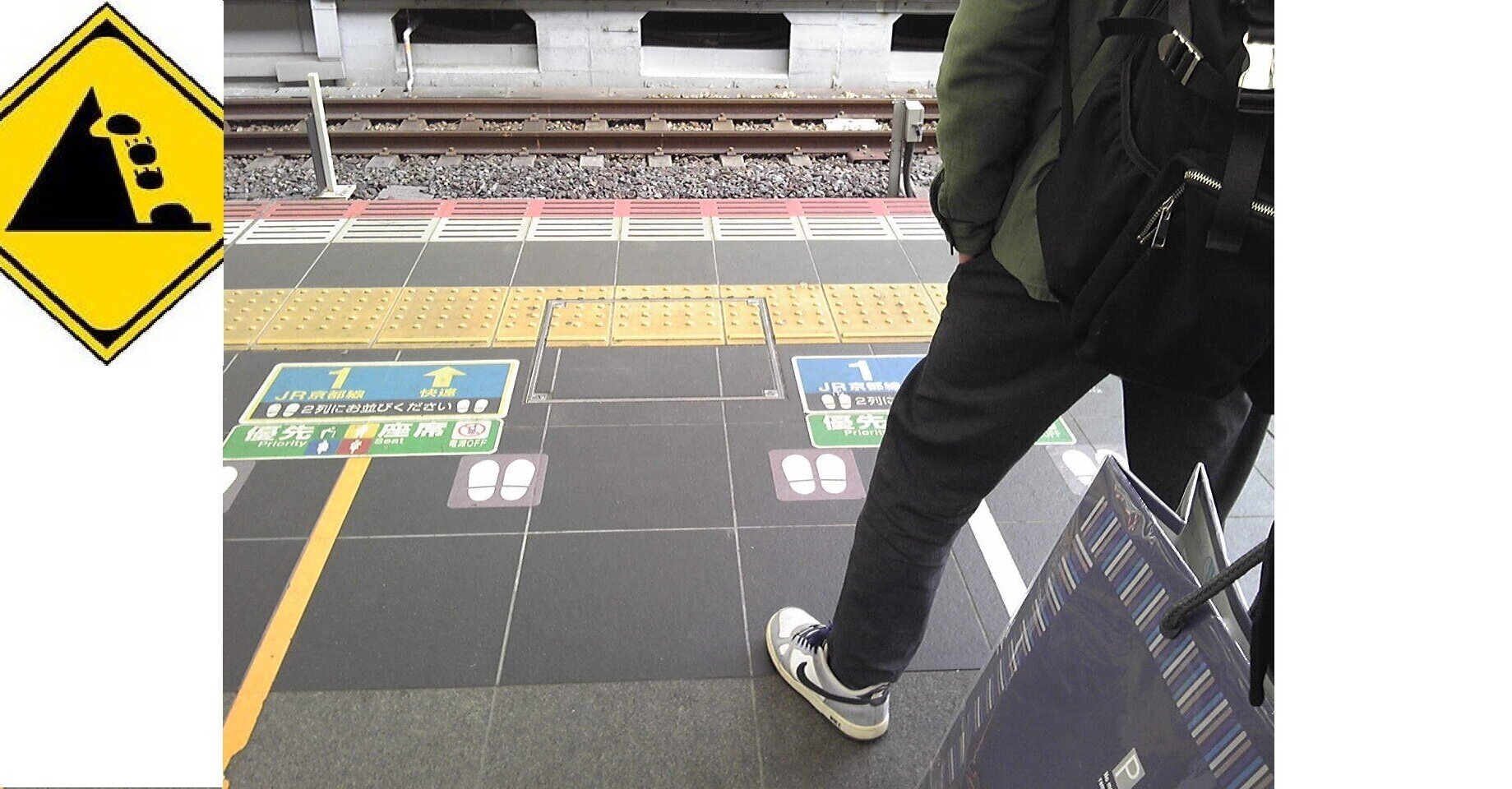 整列乗車 駅のプラットホームで待つ位置 デザイン思考と本質追究を楽しもう Note 整列乗車 駅のプラットホームで待つ位置 デザイン思考と本質追究を楽しもう Note