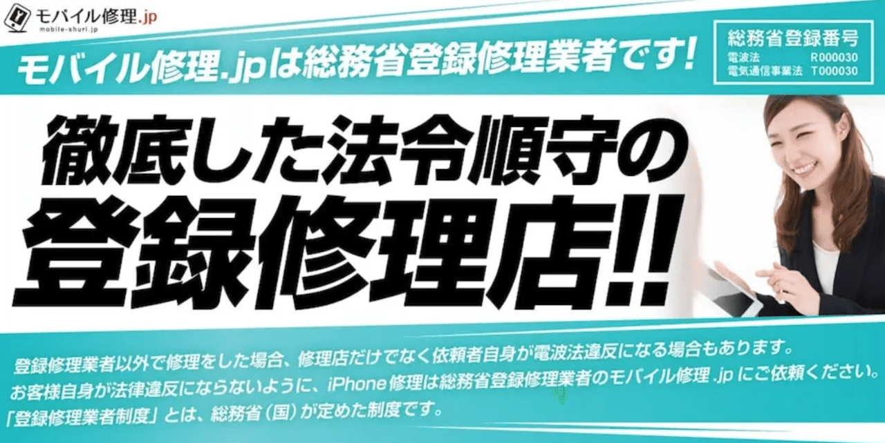 スクリーンショット_2021-08-03_0.11.39
