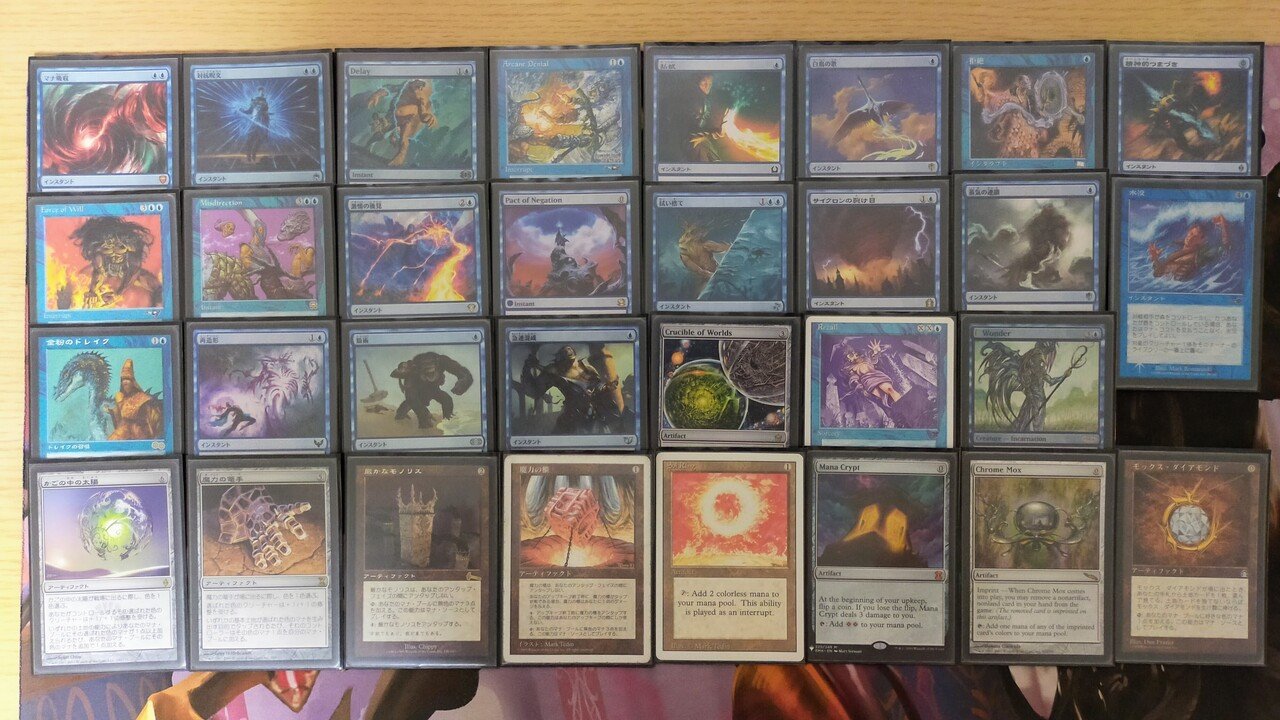 EDH・統率者《狡猾な幻術師、ミーン/Minn, Wily Illusionist(AFC EDH・統率者《狡猾な幻術師、ミーン/Minn, Wily Illusionist(AFC