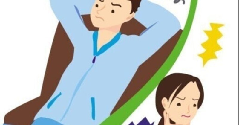 毎日喧嘩 喧嘩 喧嘩だった 離婚しようかと思った だけど変われた そんな話 Majiyome Note