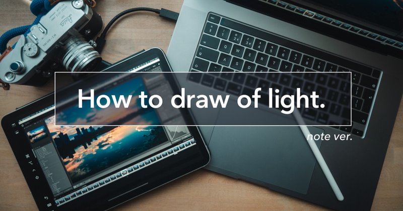 How to draw of light_01 : 青の描き方