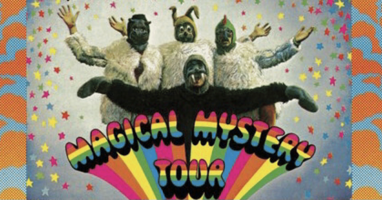 The Beatles 全曲解説 Vol.139 〜Blue Jay Way｜Taiyo Fujitsuka