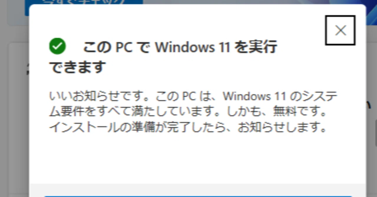 Ryzen 7 2700X + ASRock X470 TaichiでWindows11に備える。｜タマ三郎
