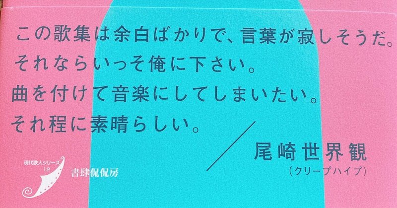 きみを嫌いな奴はクズだよ モリパンの孫 Note