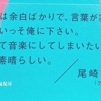 偏頭痛と眠気に負けてうたた寝したら 素敵な夢見た ー 会いたい気持ちが夢で叶う モリパンの孫 Note