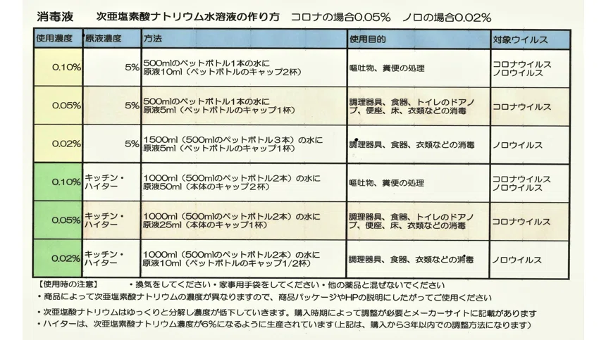 スクリーンショット (482)
