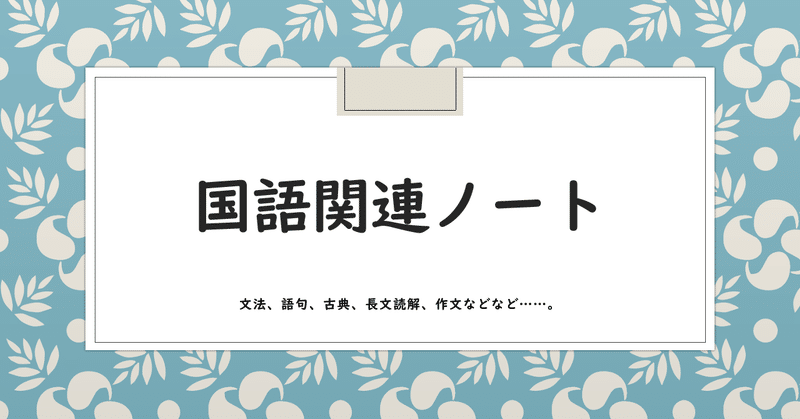 You Tube動画再生リスト「日本語の文字と音」