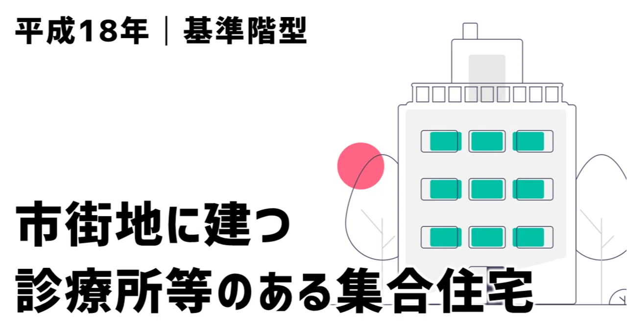 一級建築士試験問題と解説 平成18年版 一級_平成18年03番 - YouTube