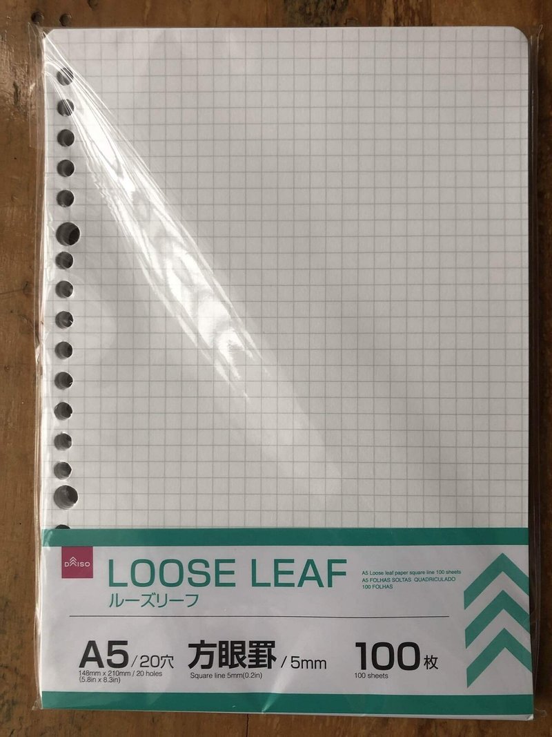 手帳を自作しようとする話 真純 Note