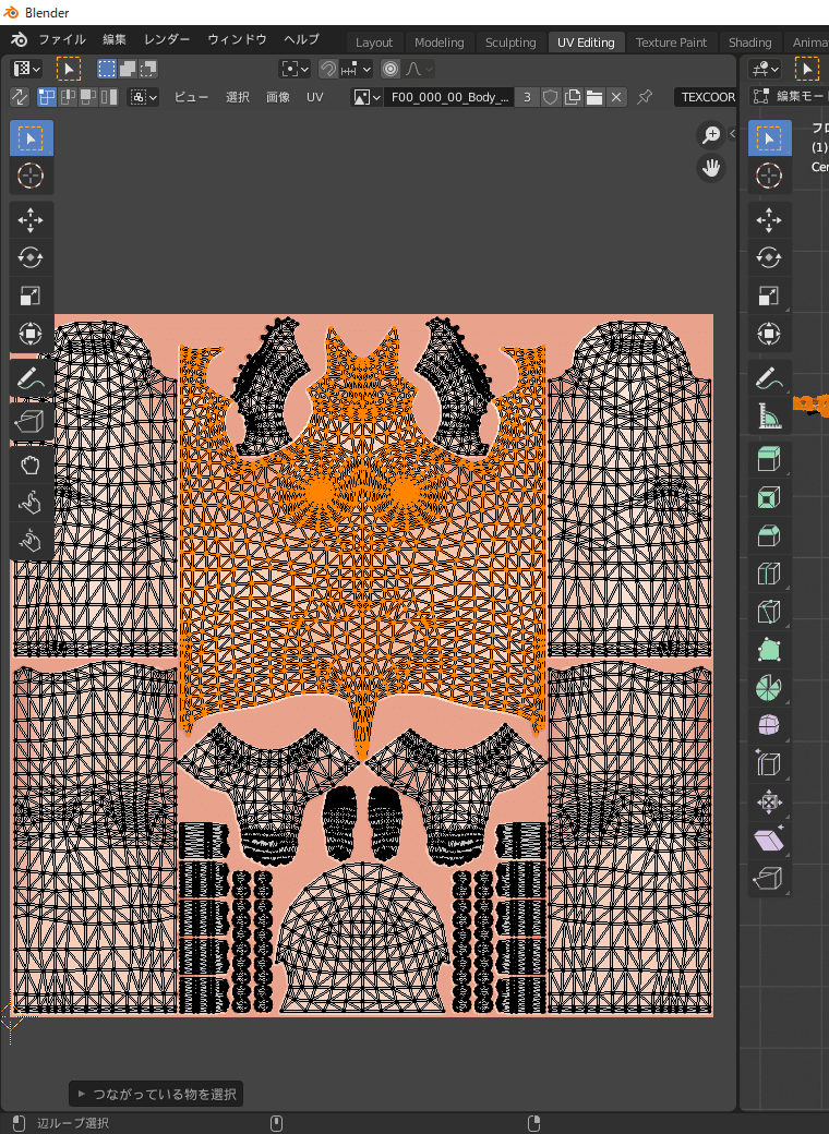 Vroidのuvを崩さずに三角メッシュを四角メッシュにする方法 とりにく Note