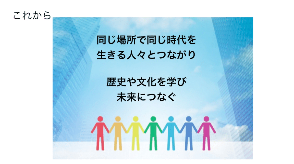 スクリーンショット 2021-09-04 14.30.19