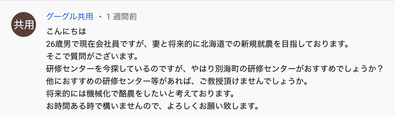 スクリーンショット 2021-09-04 15.27.22