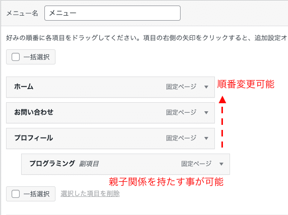 スクリーンショット 2021-09-04 15.45.21
