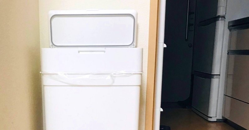 風水 整えて人生向上 ふた付きゴミ箱で臭気を密封 ぽん Note 風水 整えて人生向上 ふた付きゴミ箱で臭気を密封 ぽん Note