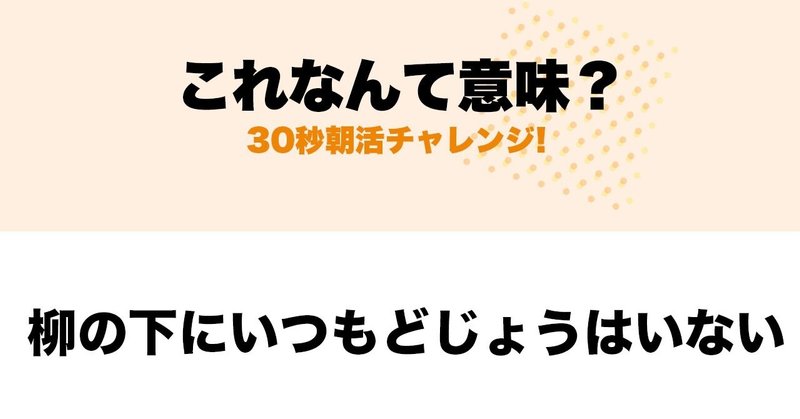 ことわざ 54 これなんて意味 持田 卓臣 Mochida Takuomi Note