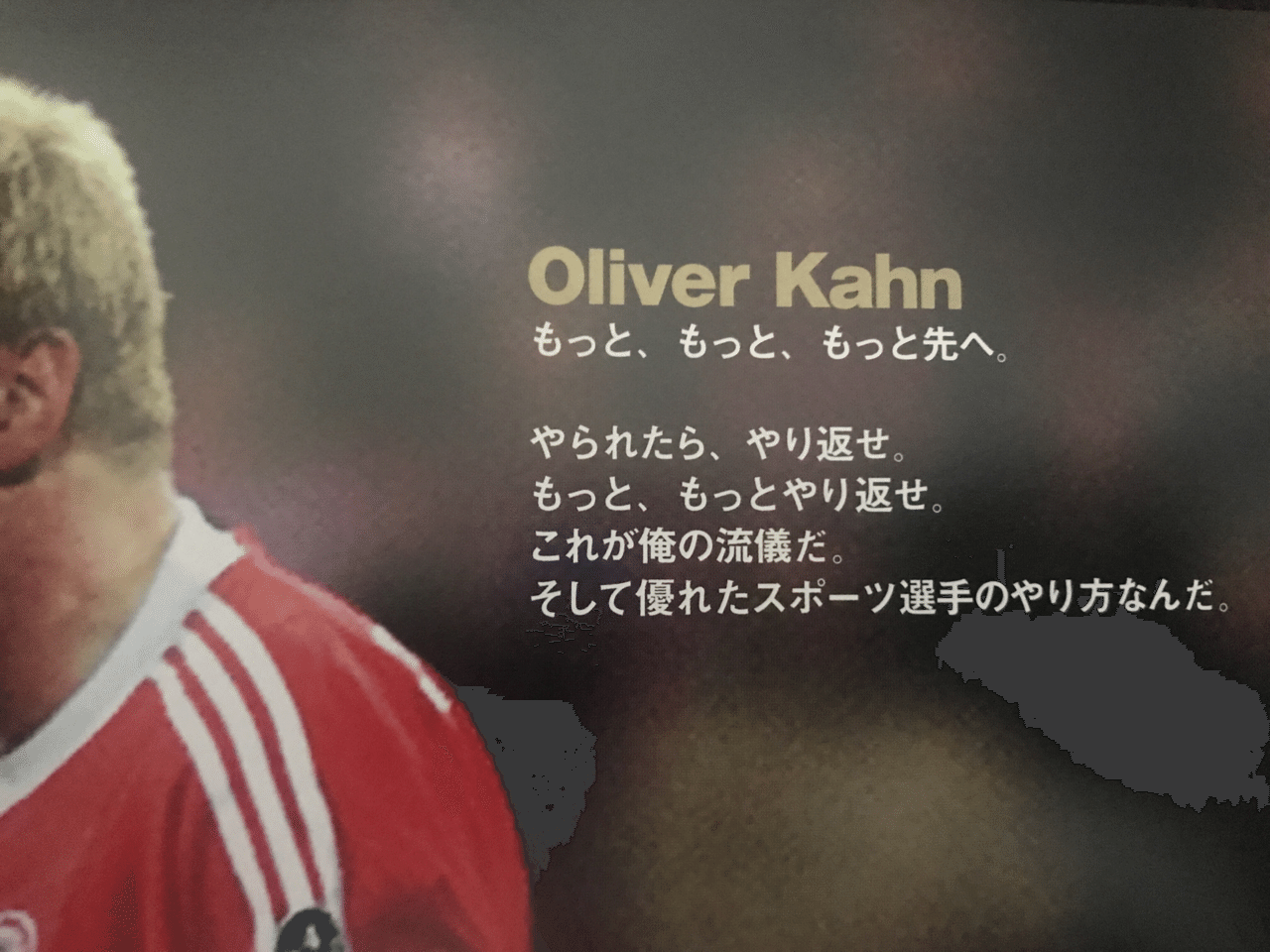 自己紹介がてら これまでの生い立ちや ばいやんの記事を発信してきた思いを少々 アツシ Note 自己紹介がてら これまでの生い立ちや ばいやんの記事を発信してきた思いを少々 アツシ Note