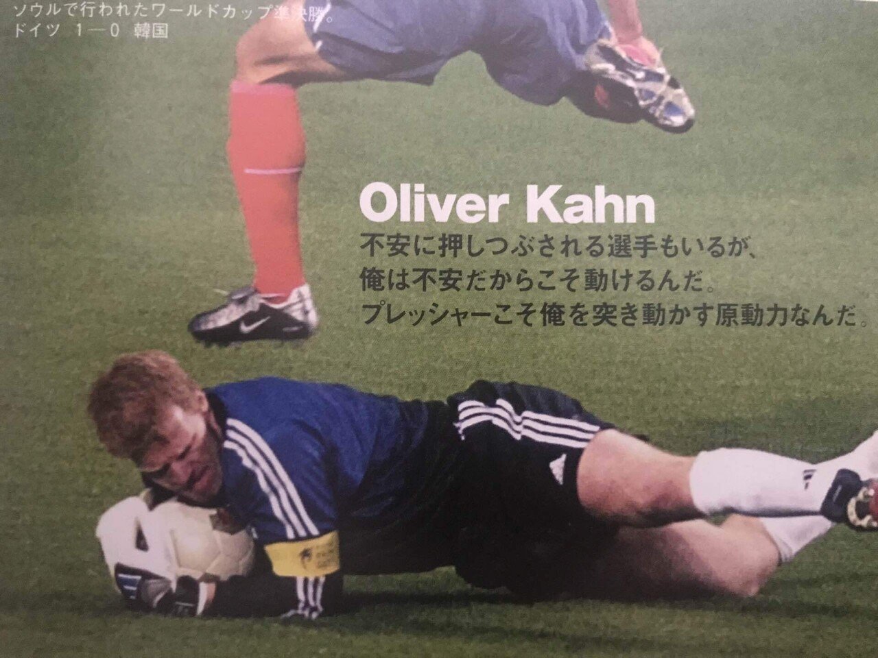 自己紹介がてら これまでの生い立ちや ばいやんの記事を発信してきた思いを少々 アツシ Note 自己紹介がてら これまでの生い立ちや ばいやんの記事を発信してきた思いを少々 アツシ Note