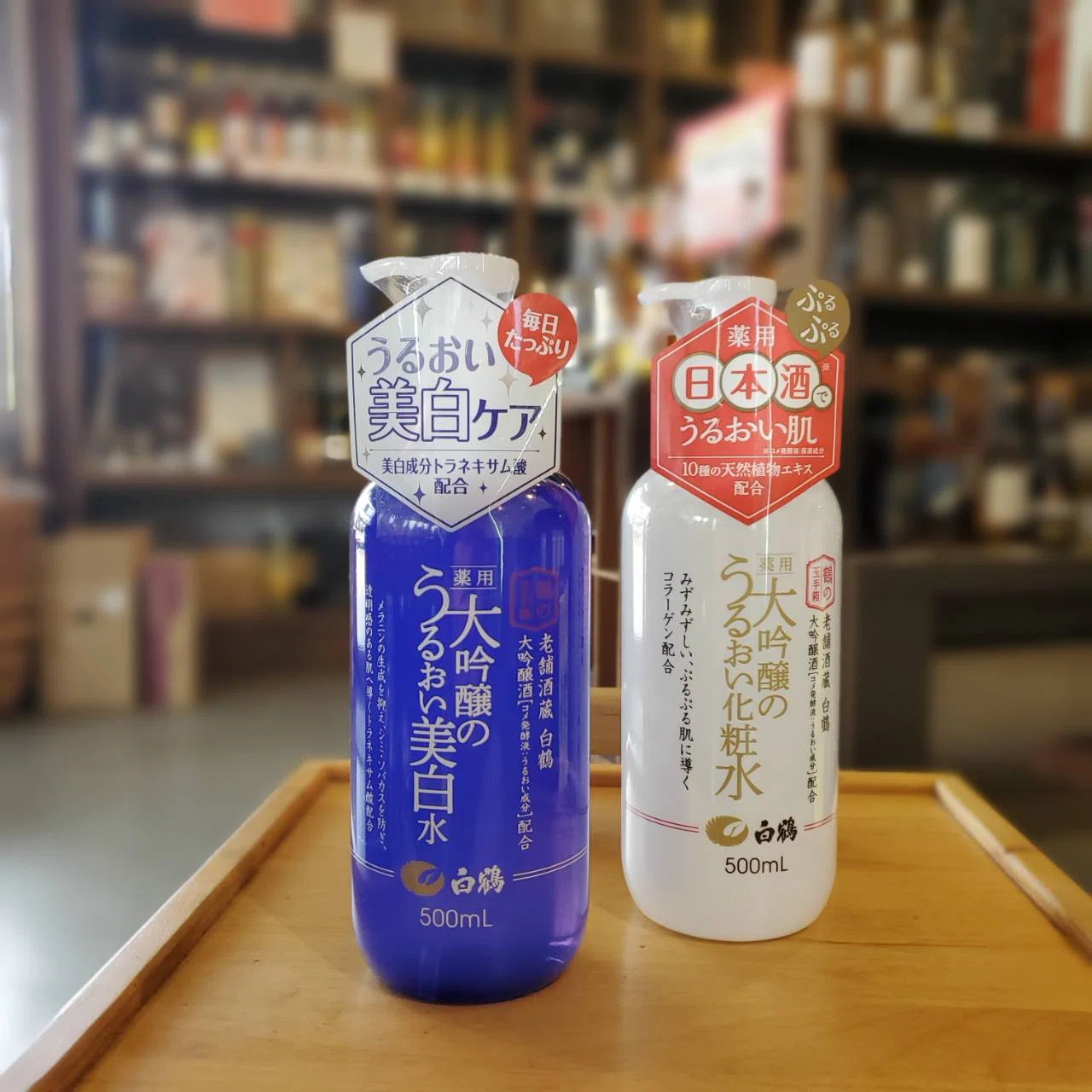 大吟醸うるおい美白水｜伊藤酒屋 店主
